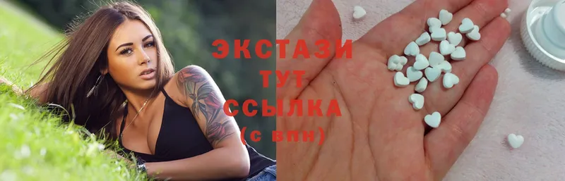 ЭКСТАЗИ MDMA  купить наркоту  Усть-Катав 