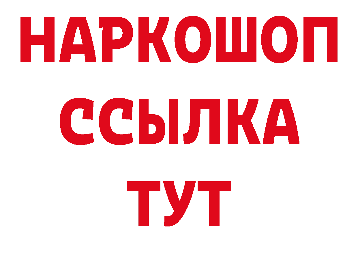 Первитин винт зеркало сайты даркнета OMG Усть-Катав