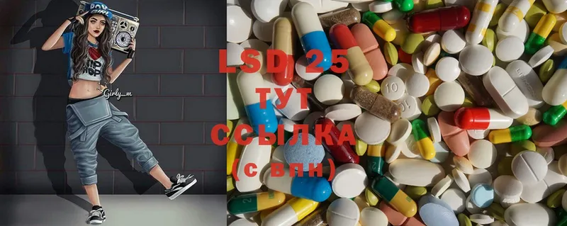 LSD-25 экстази кислота  Усть-Катав 