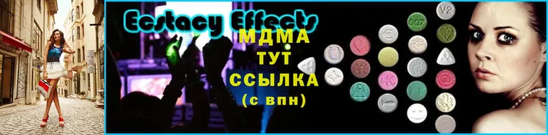 наркошоп  Усть-Катав  MDMA VHQ 